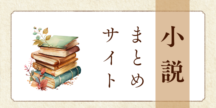 ガジェット研究所